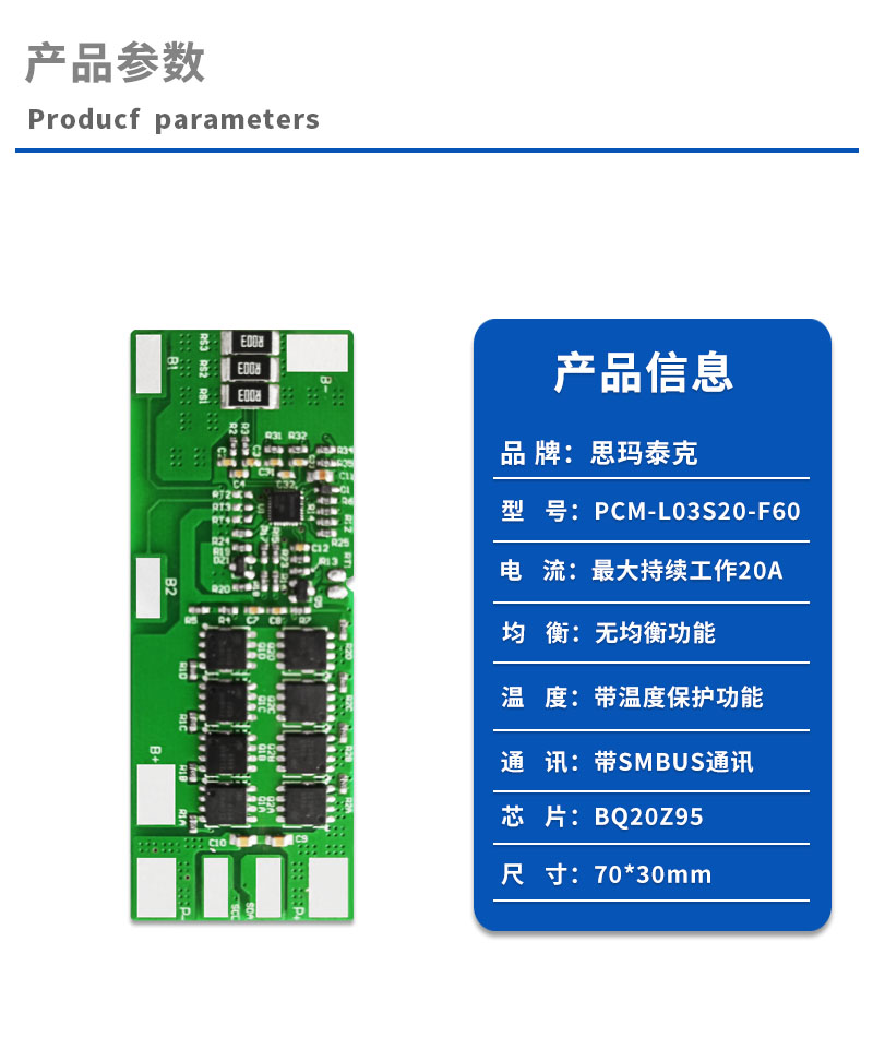 1产品参数