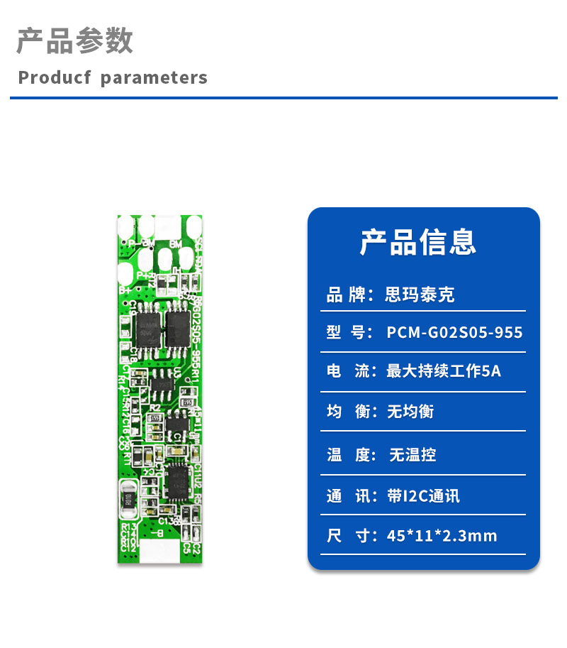 1产品参数