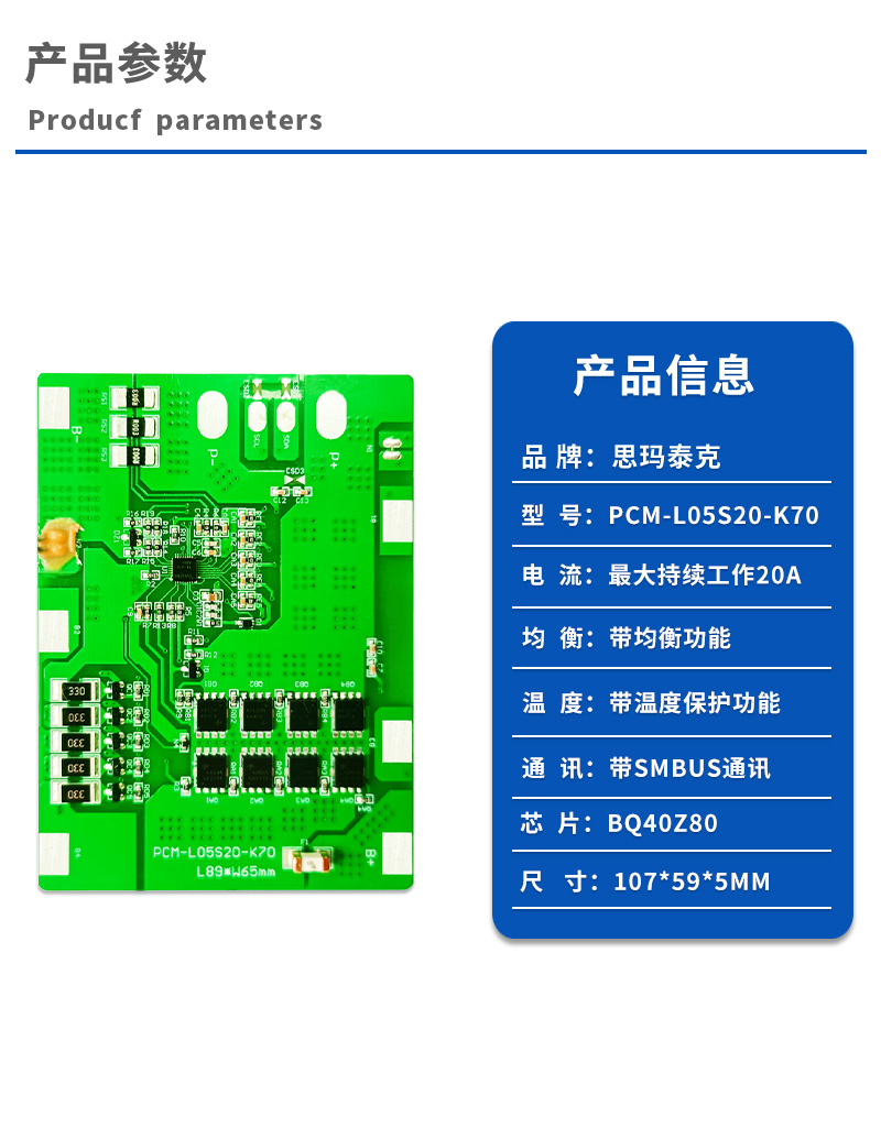 1产品参数