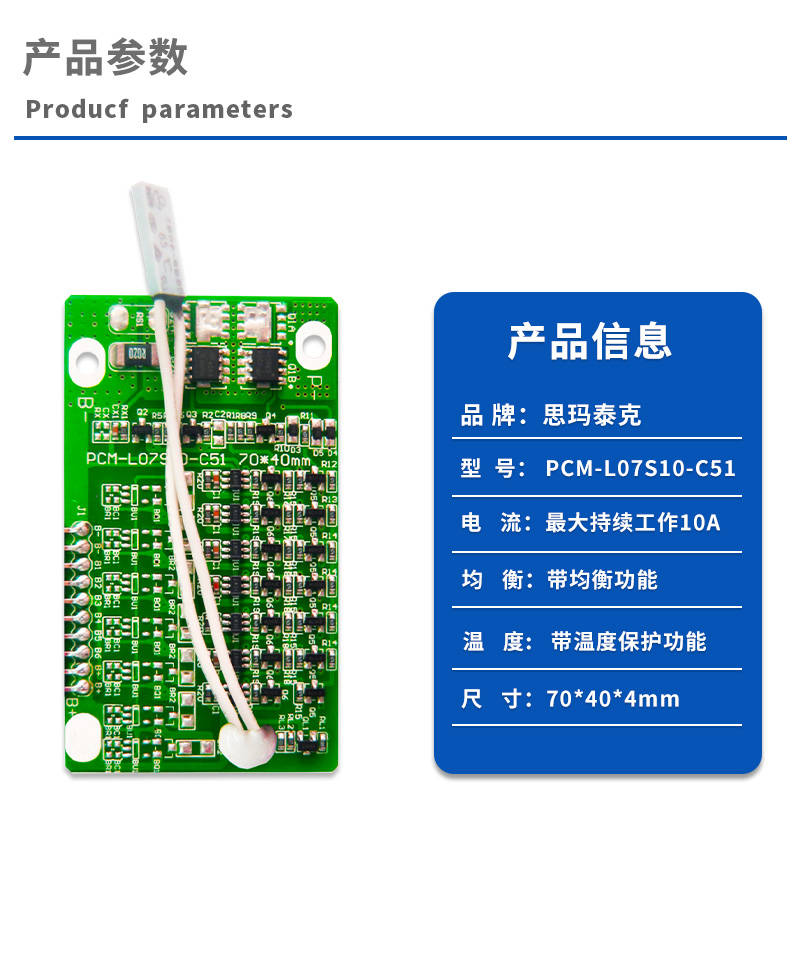 1产品参数