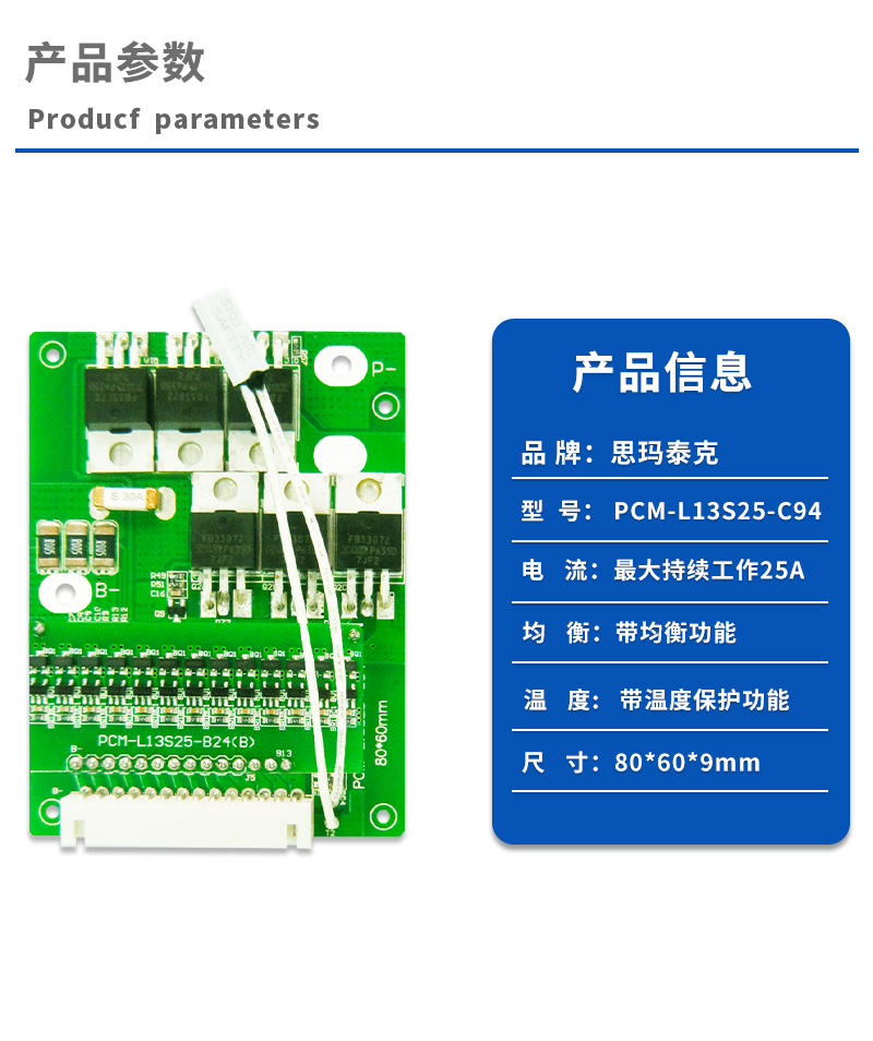 1产品参数