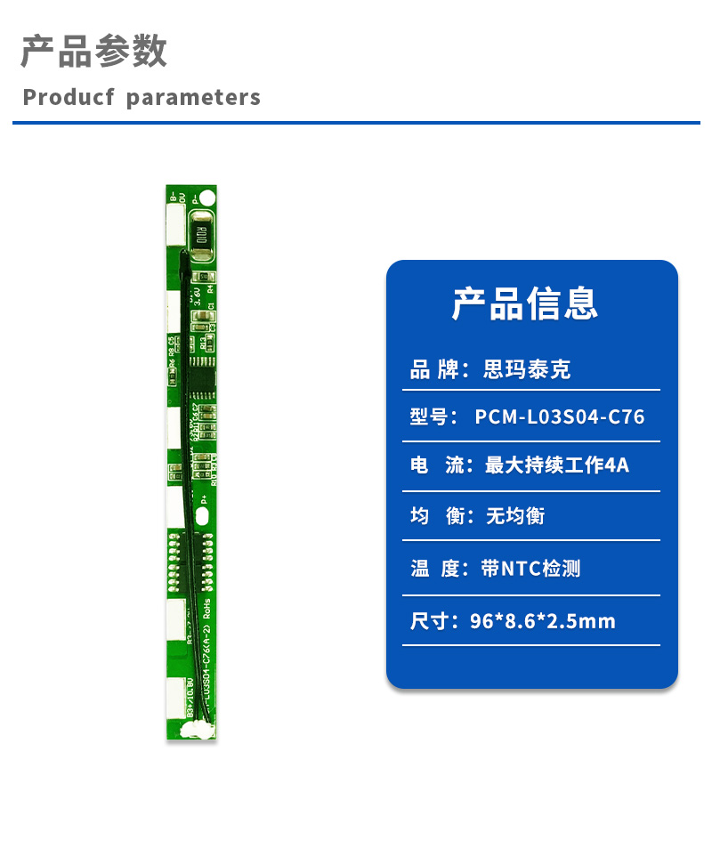1产品参数