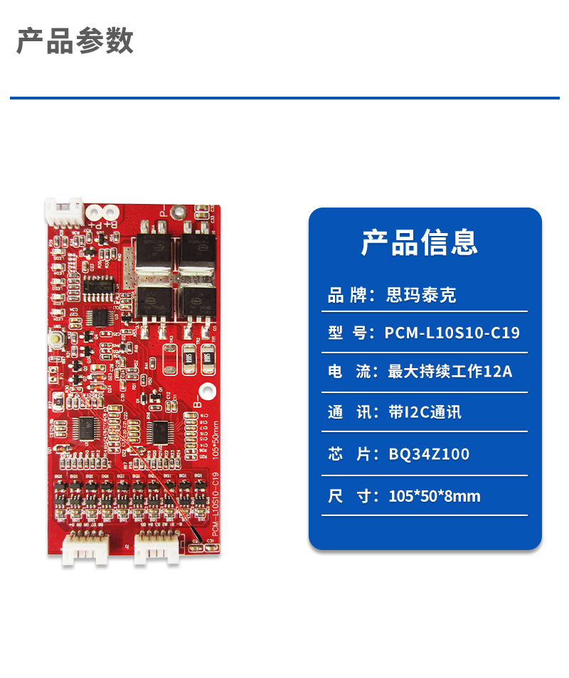 1产品参数