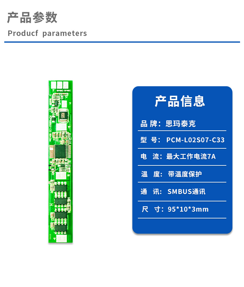 1产品参数
