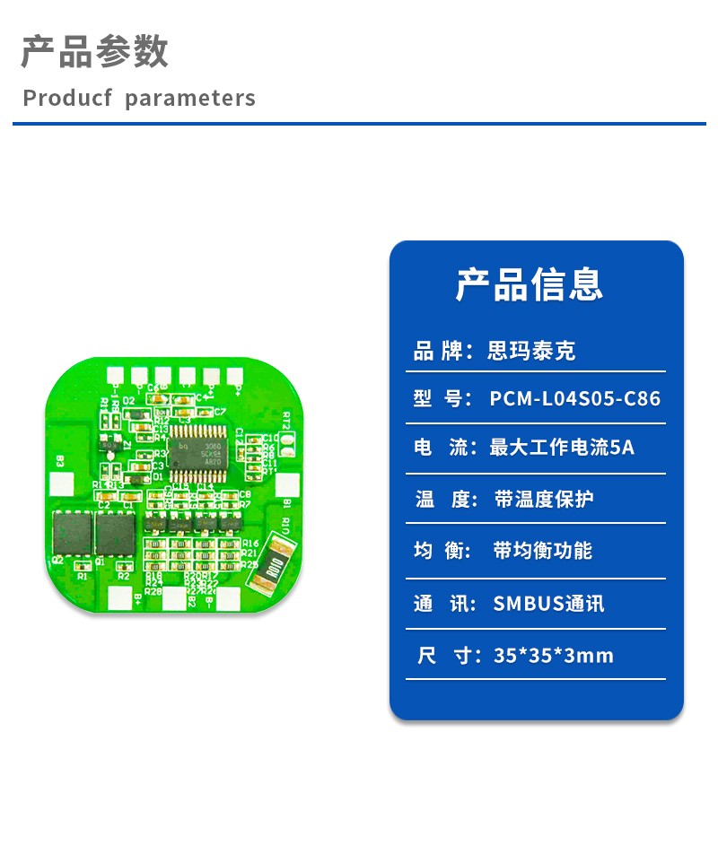 1产品参数