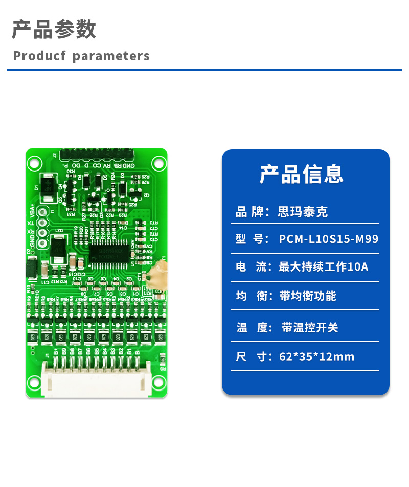 1产品参数