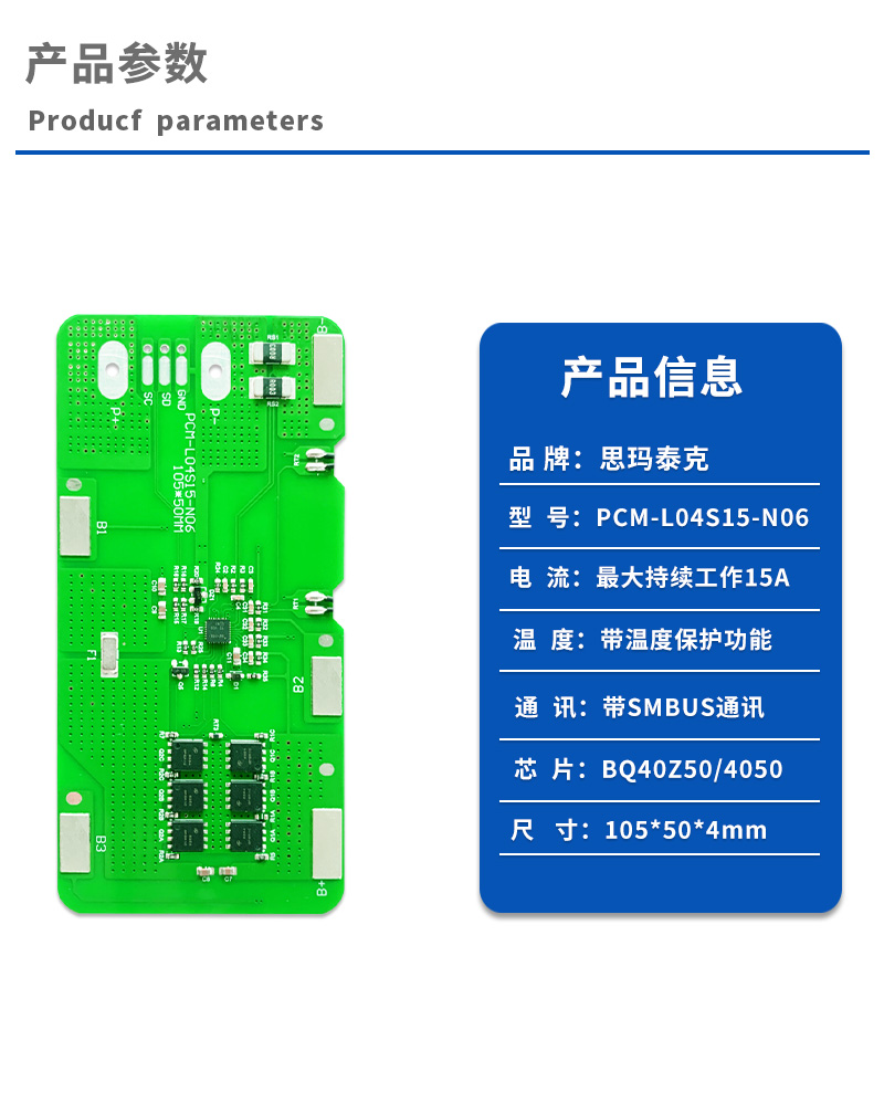 1产品参数