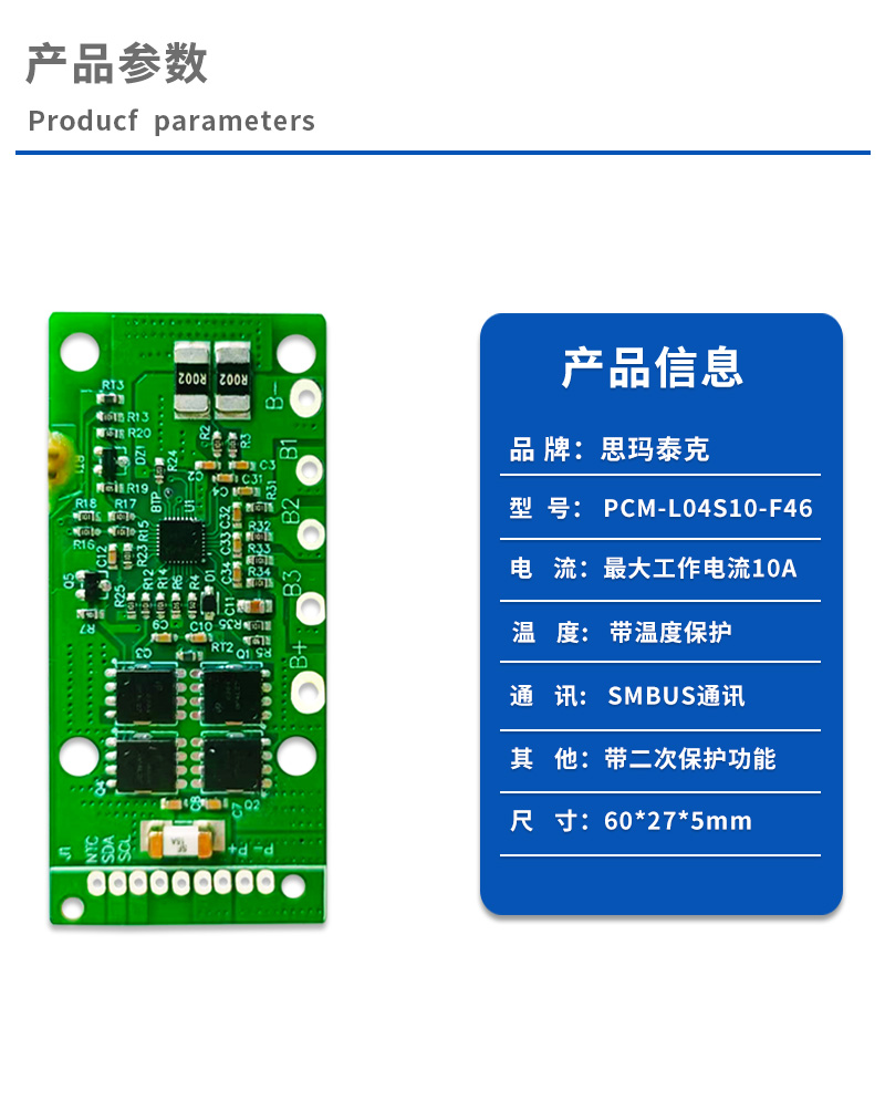 1产品参数