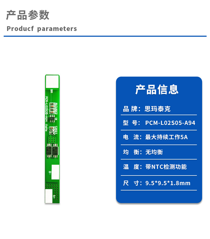 1产品参数