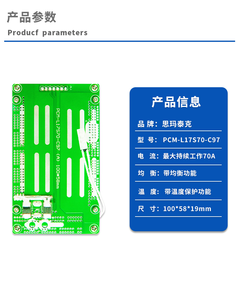 1产品参数