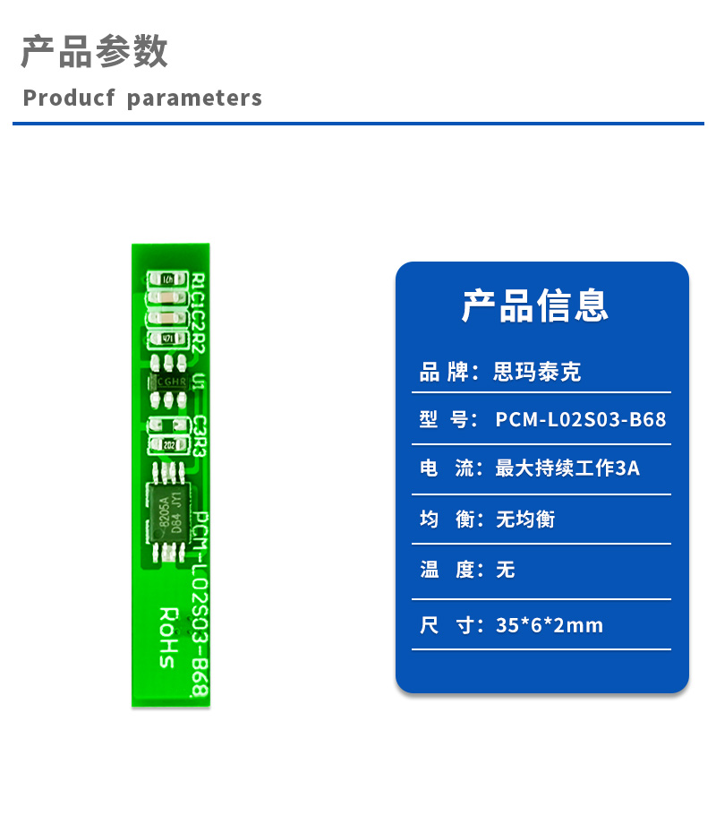 1产品参数