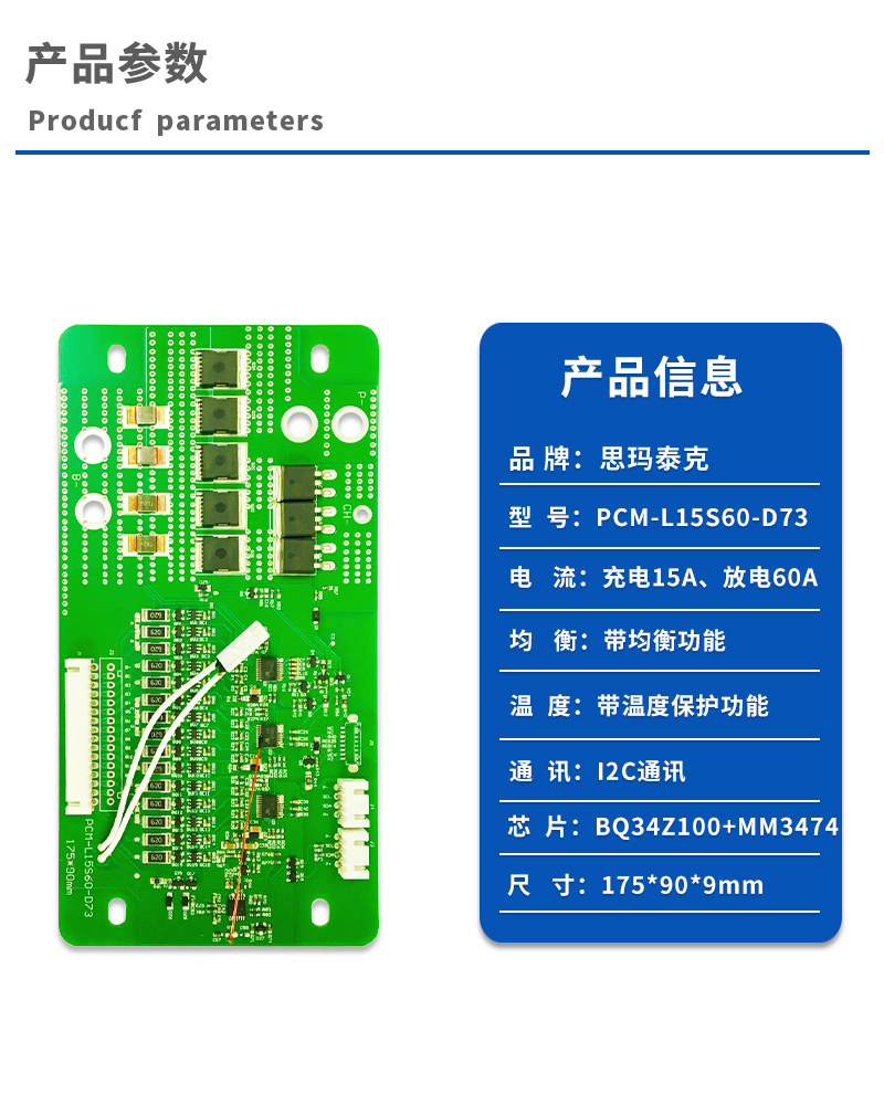 1产品参数