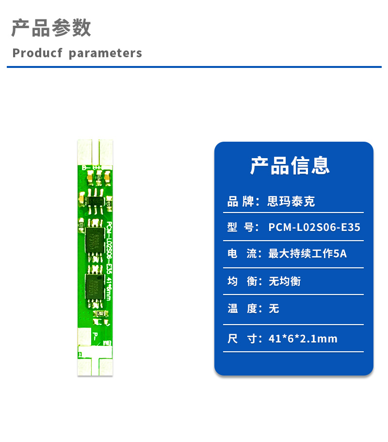 1产品参数