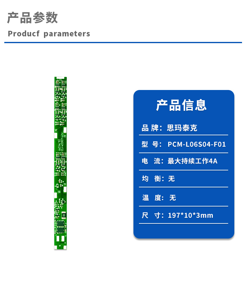 1产品参数