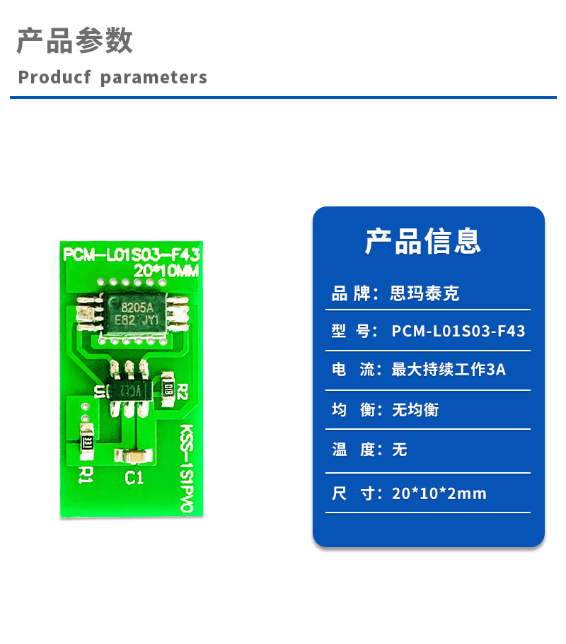 1产品参数