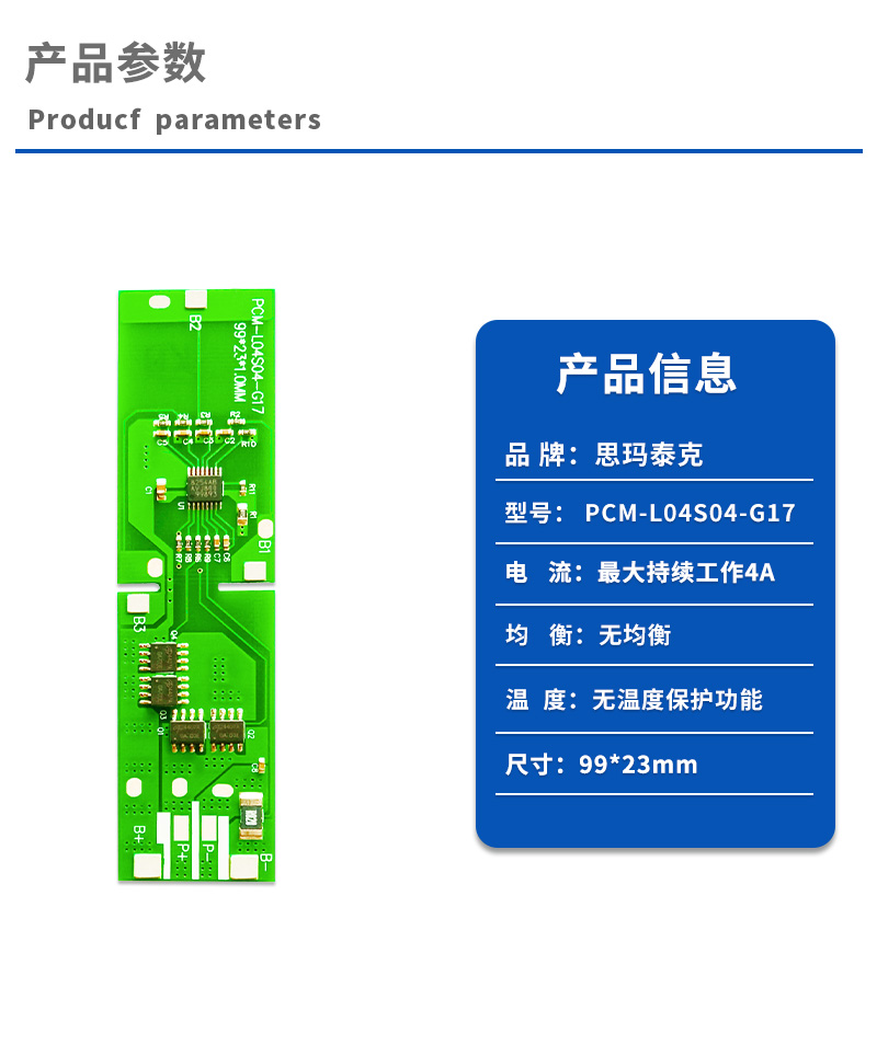 1产品参数
