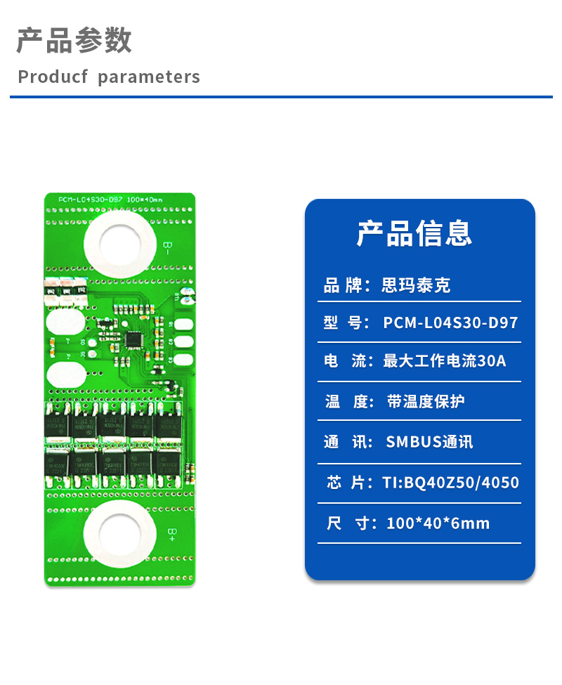 1产品参数
