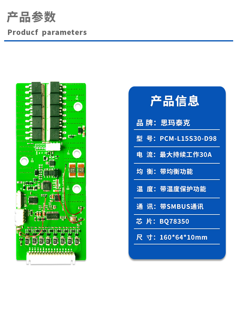 1产品参数