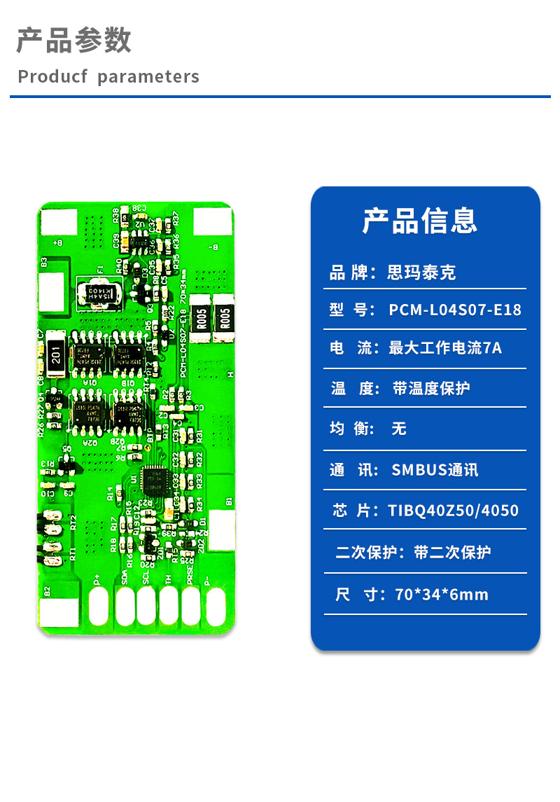 1产品参数