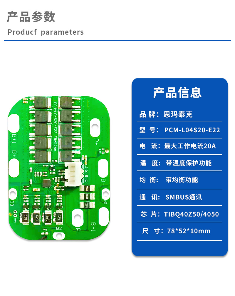 1产品参数