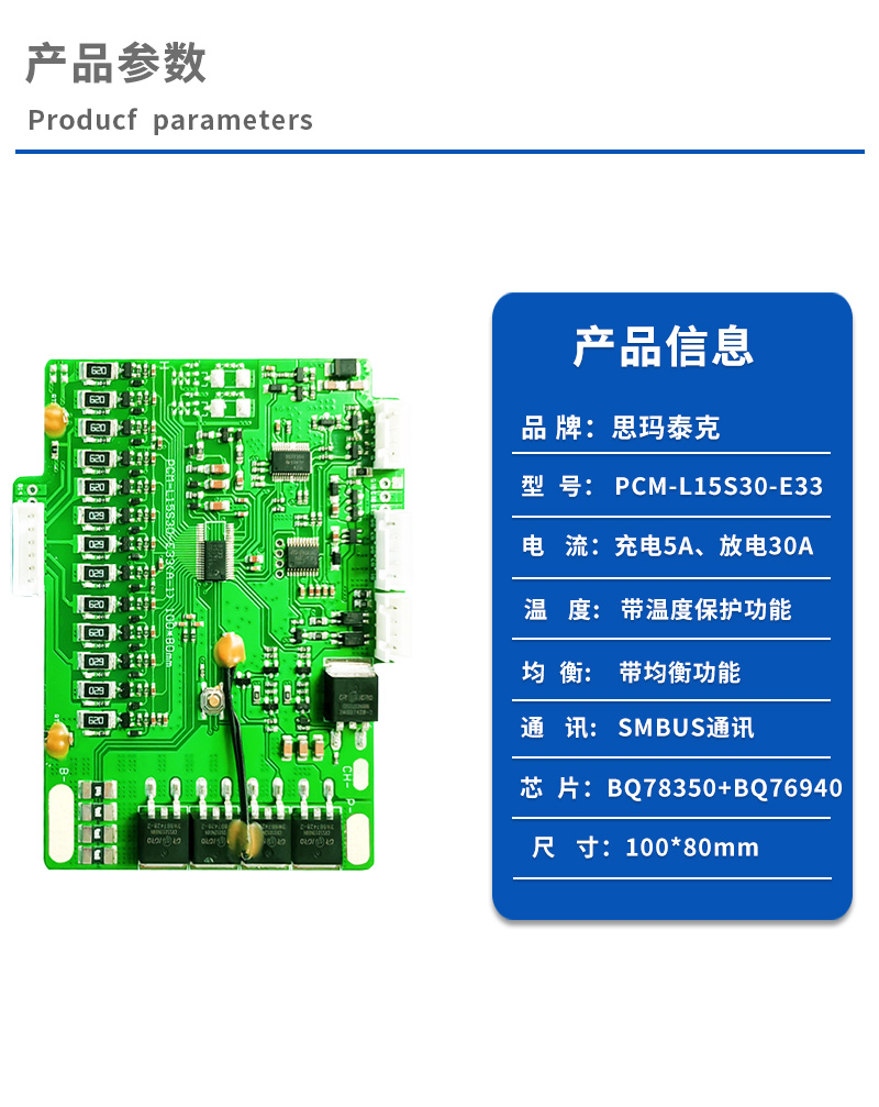1产品参数