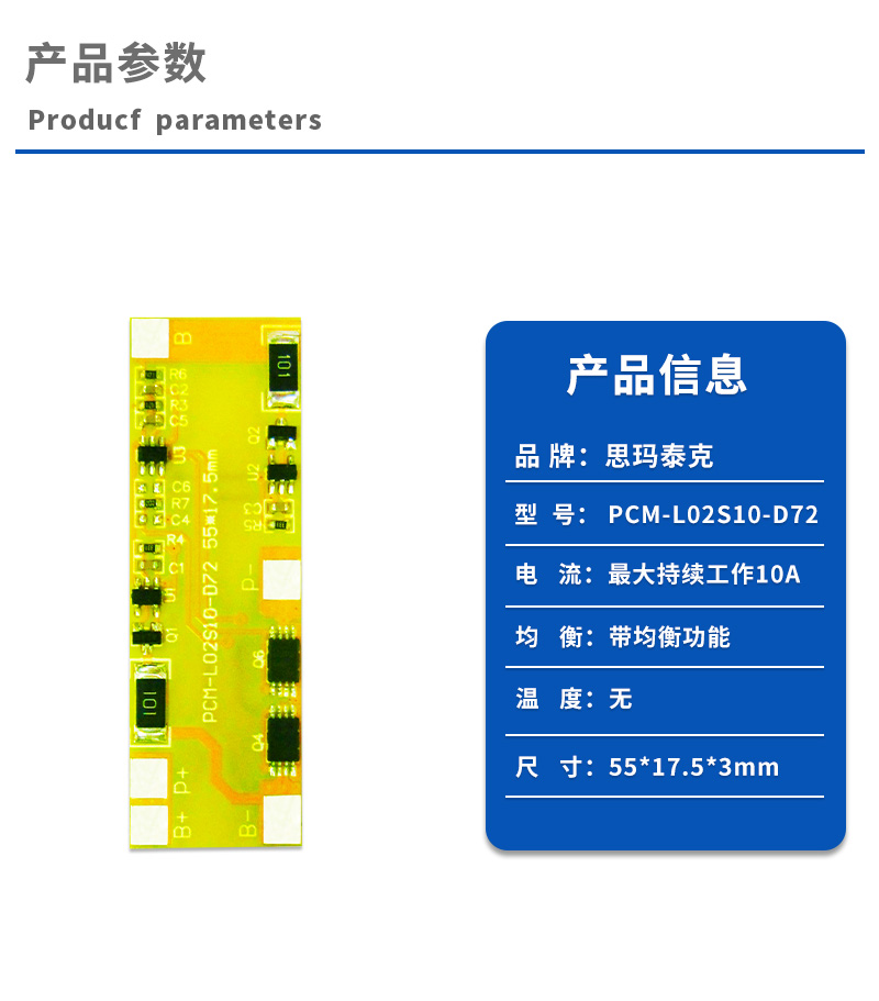 1产品参数