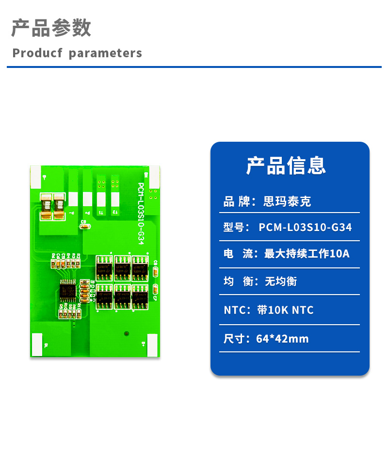1产品参数