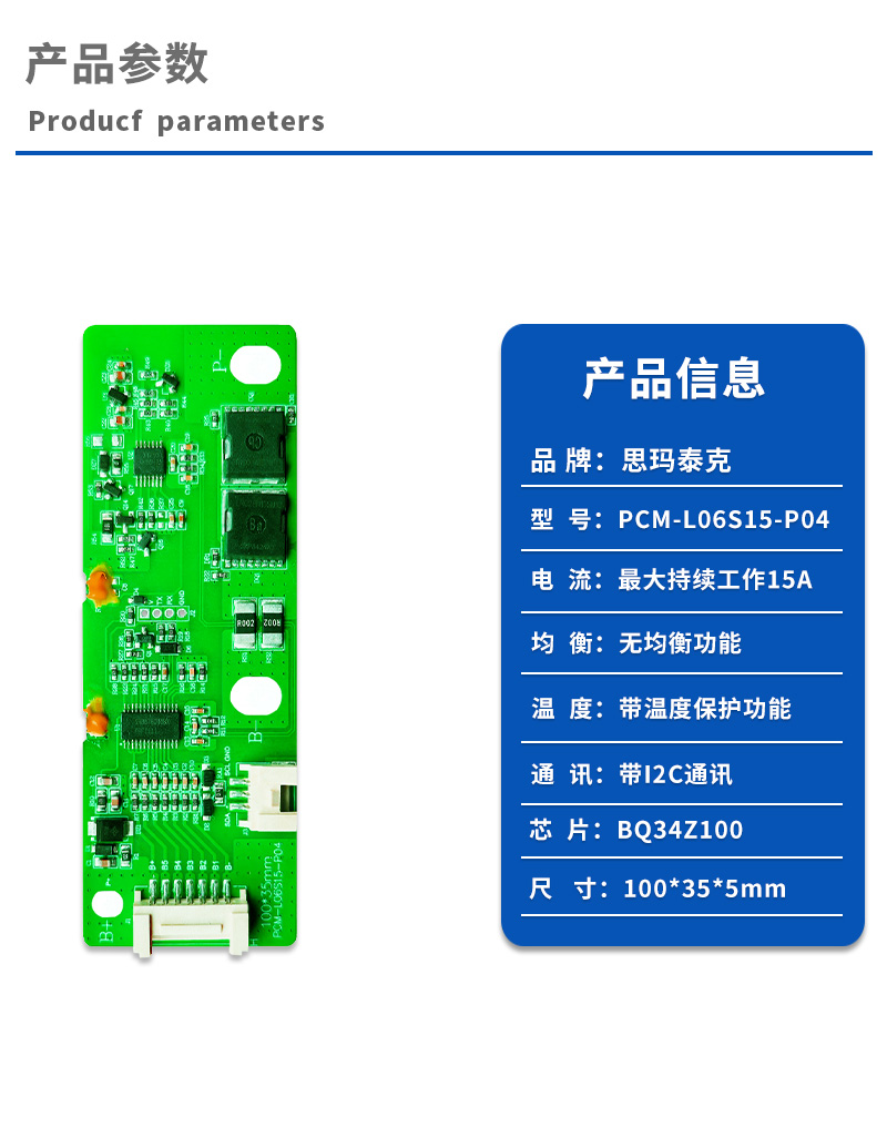 1产品参数