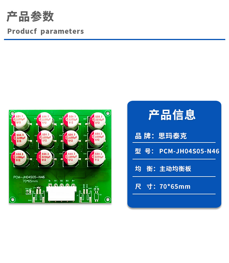 1产品参数