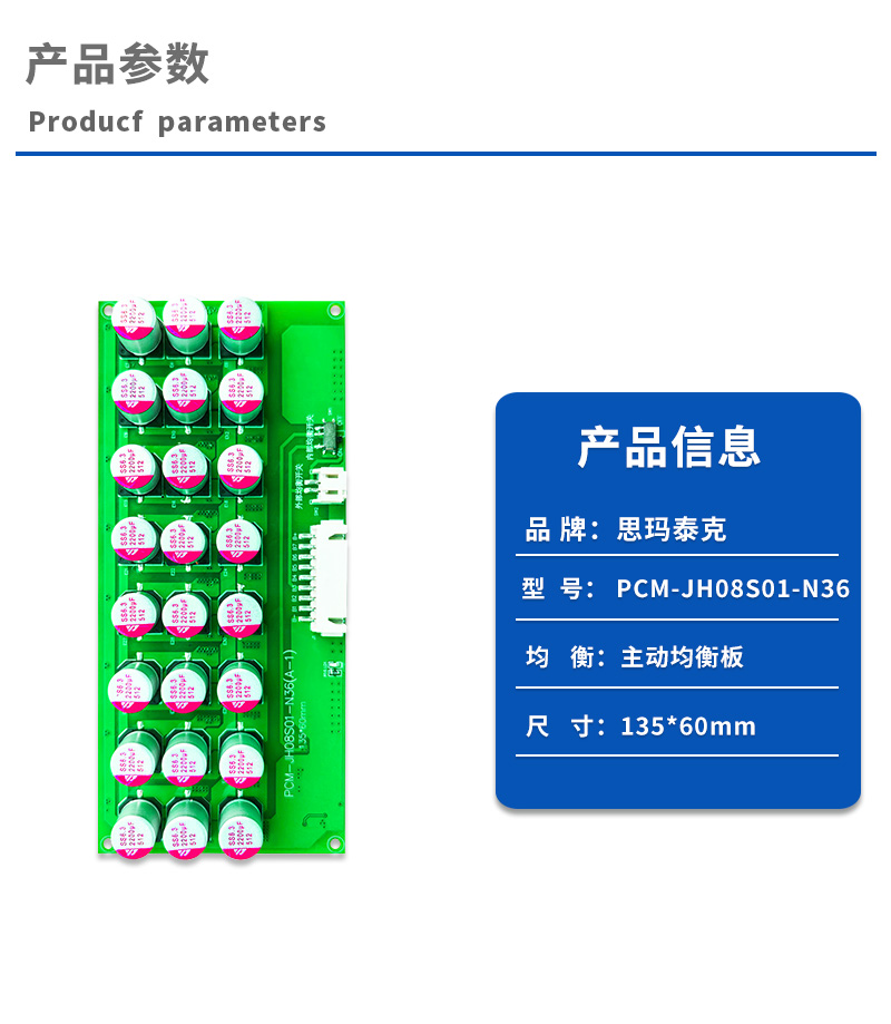 1产品参数