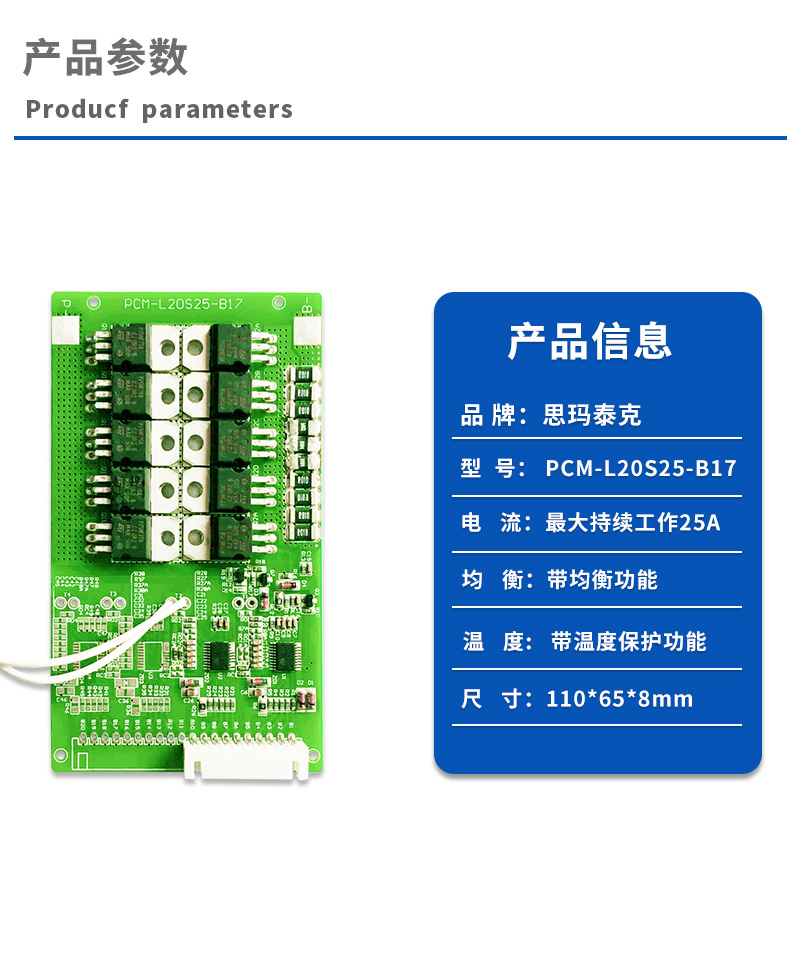 1产品参数