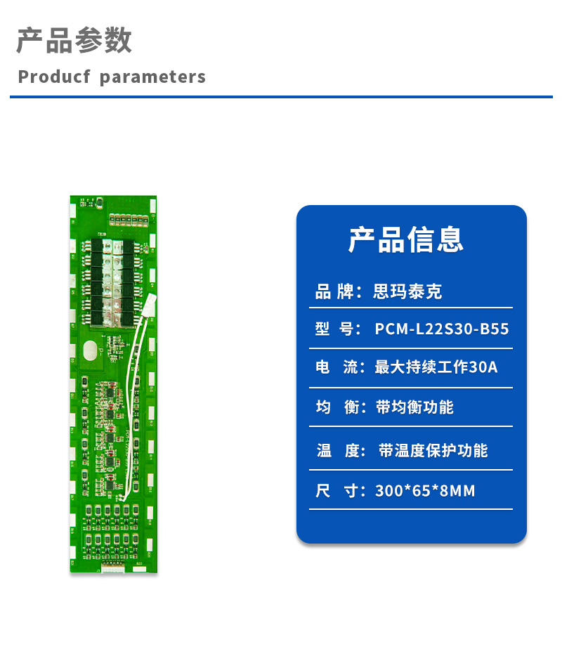 1产品参数