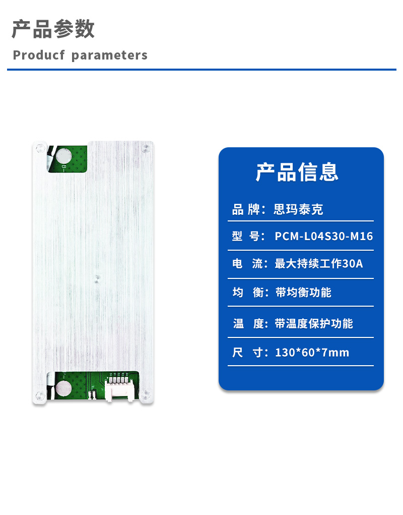 1产品参数