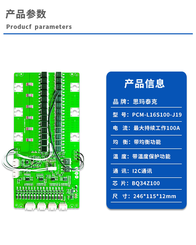 1产品参数