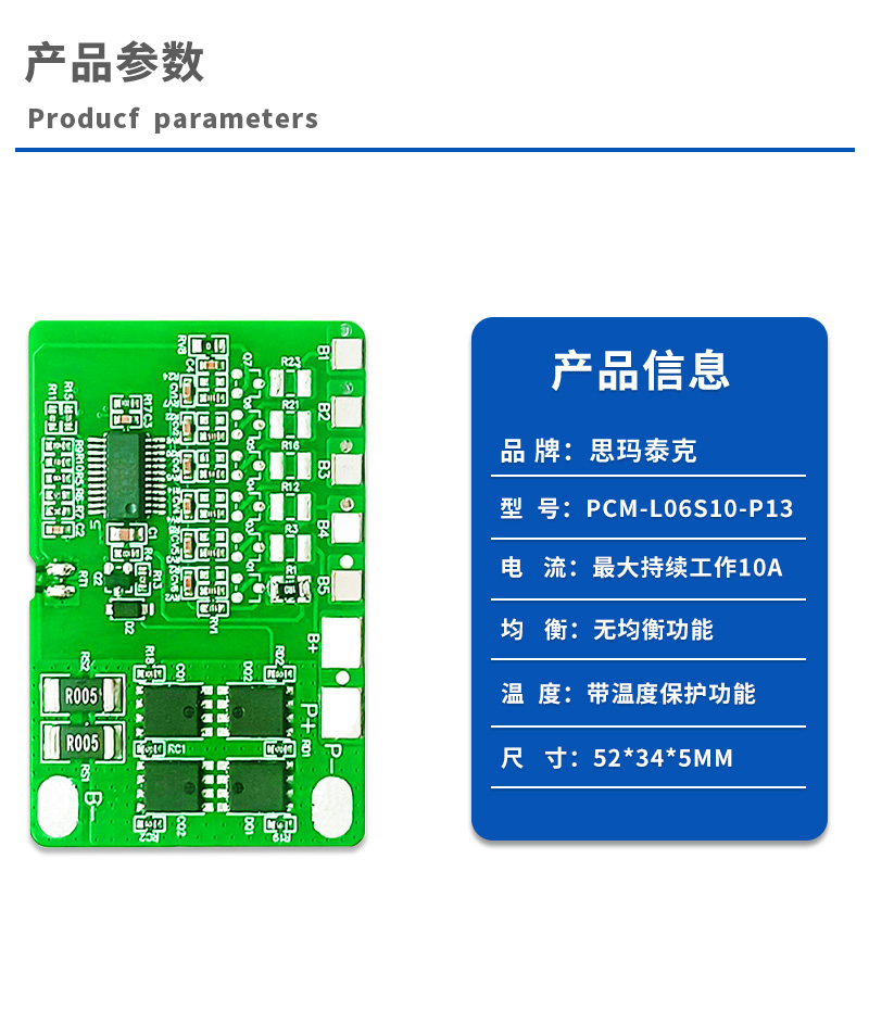 1产品参数