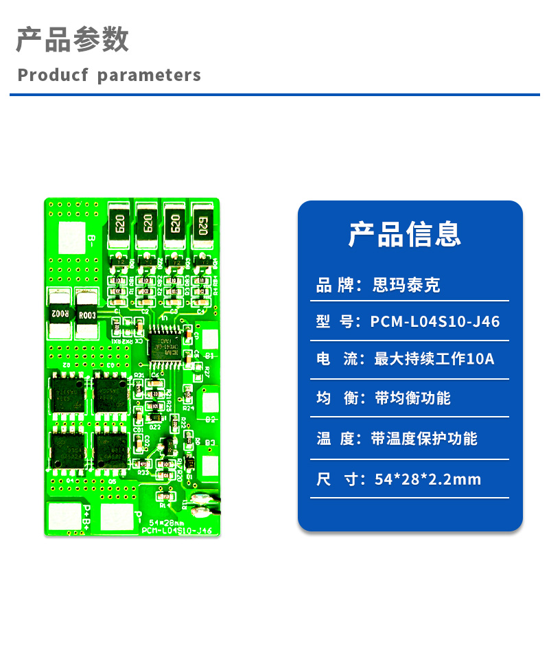 1产品参数