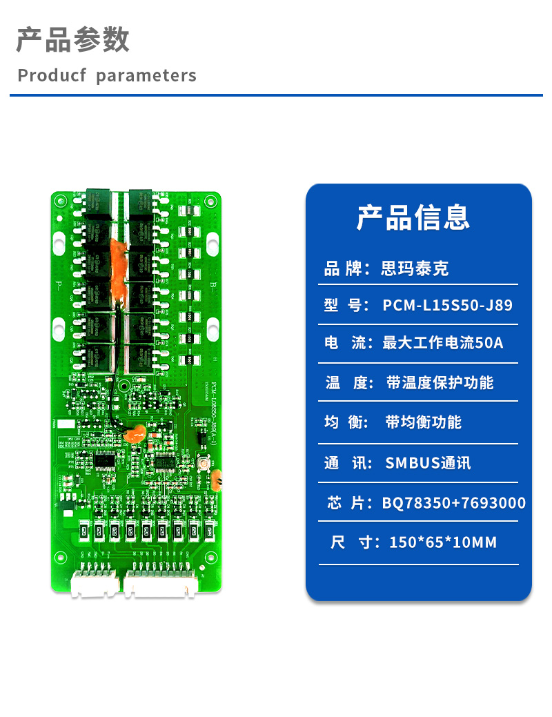 1产品参数