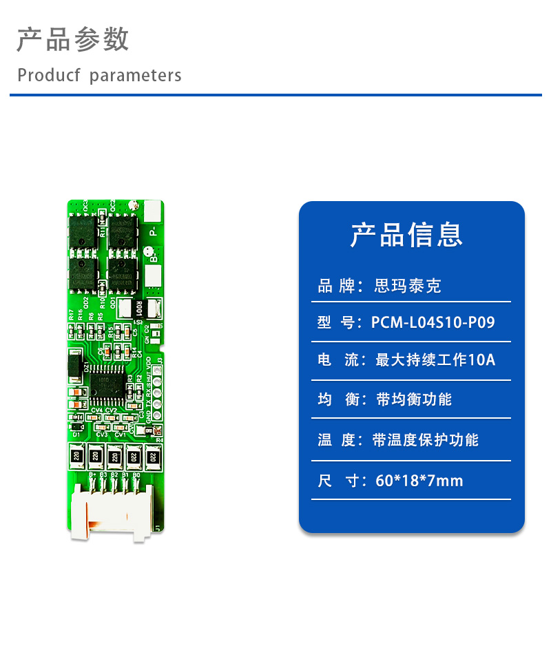1产品参数