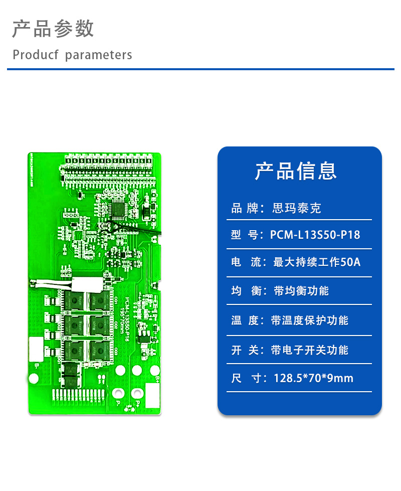 1产品参数