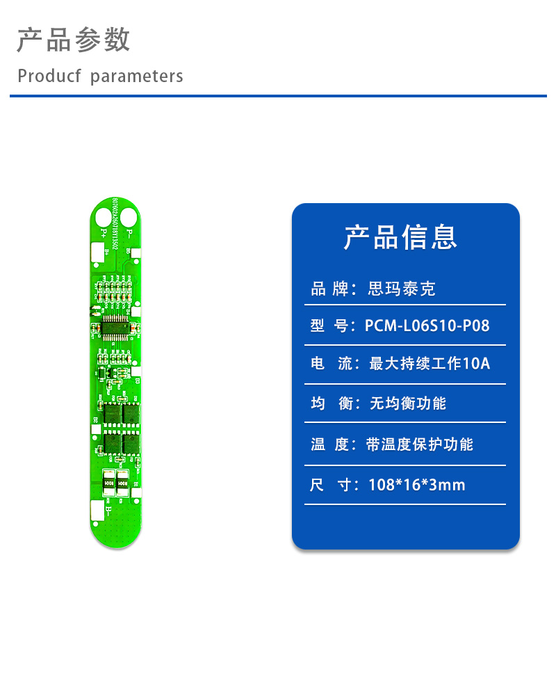 1产品参数