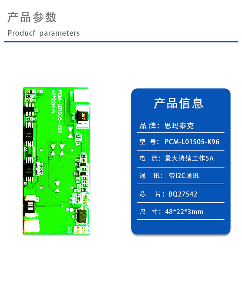 1产品参数