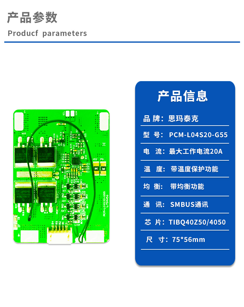 1产品参数