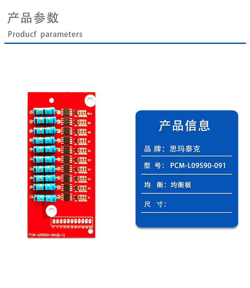 1产品参数