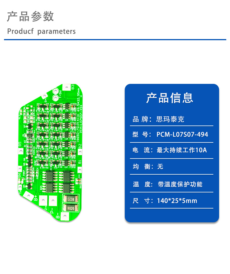 1产品参数