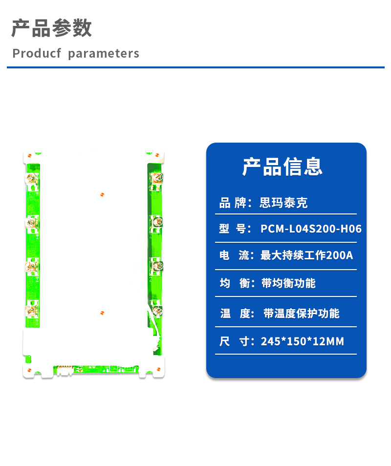 1产品参数