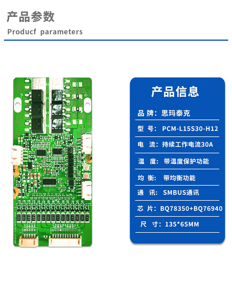 1产品参数