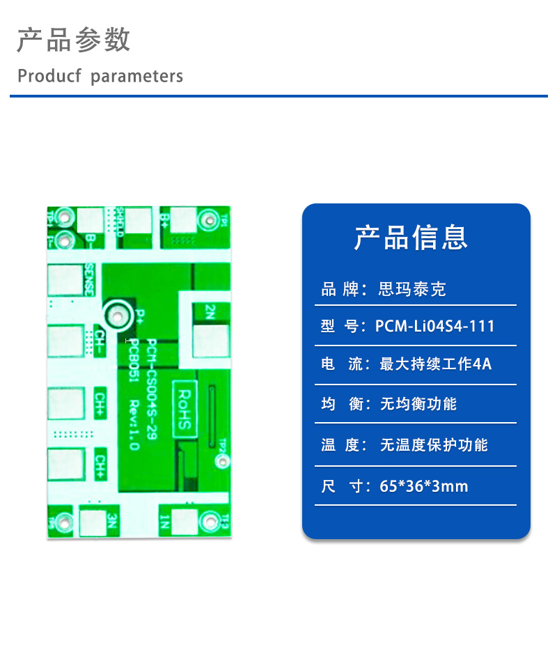 1产品参数