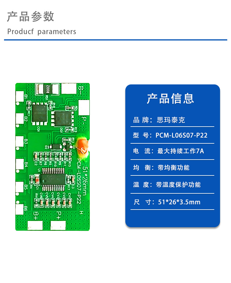 1产品参数