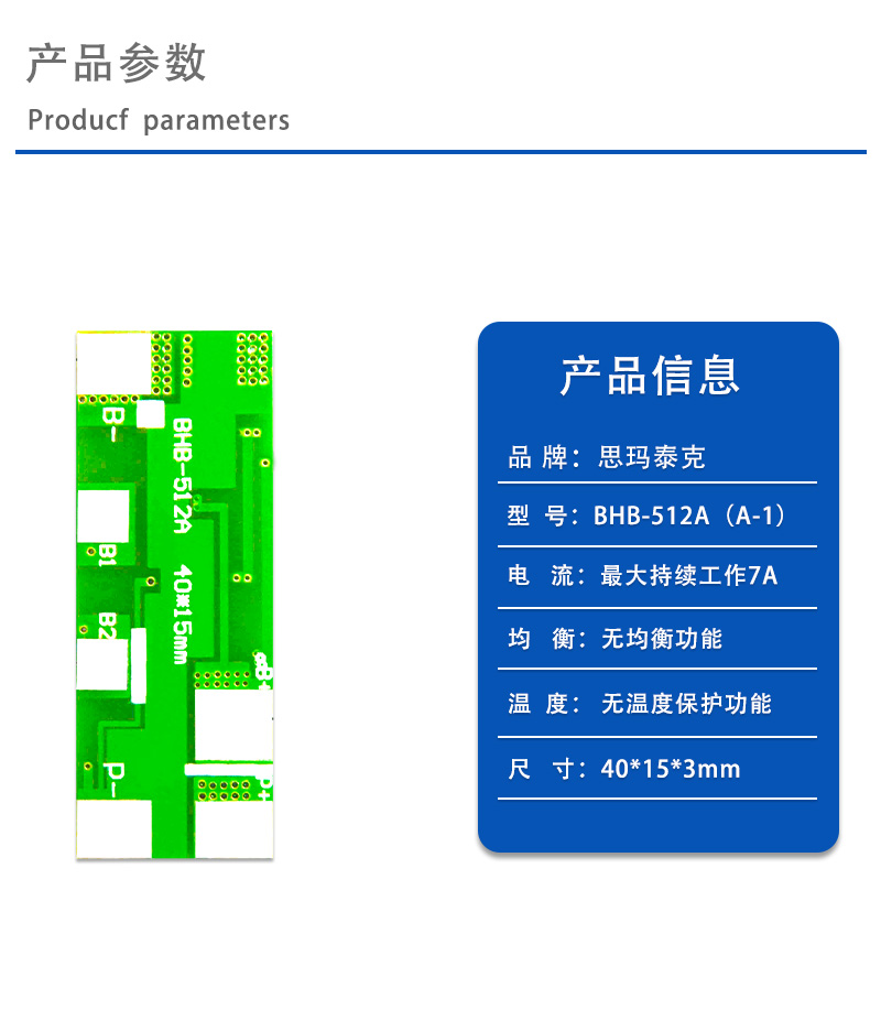 1产品参数